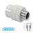 Муфта EKOPLASTIK WAVIN 40Х1 1/4" С МЕТАЛЛИЧЕСКОЙ РЕЗЬБОЙ ВНЕШНЕЙ